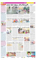 YSR Kadapa Constituencies