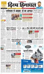 Divya Himachal Shimla