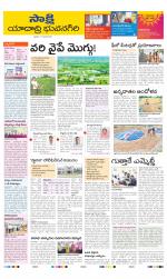 Yadadri District