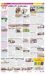 Chittoor Constituencies