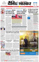 छत्रपति संभाजीनगर 