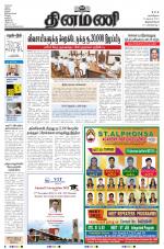 Dinamani -Tirunelveli