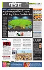 उत्तर प्रदेश