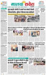 Firozpur / Fazilka Savera