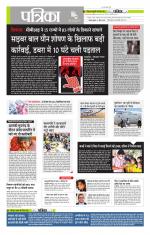 मध्य प्रदेश-छत्तीसगढ़