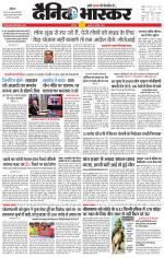 छतरपुर - टीकमगढ़ 