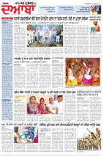 Punjabi Tribune (Doaba)
