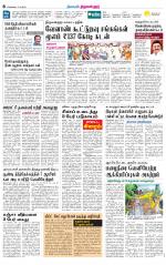 Tiruvellore-Chennai Supplement