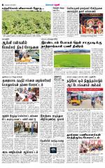 Theni-Madurai Supplement