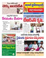 Aadab Hyderabad Tab Pages