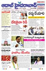 Aadab Hyderabad Main Pages