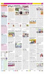 Khammam Constituencies