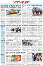 Punjabi Tribune (Majha/Doaba)