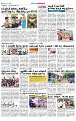 Dindigul-Madurai Supplement