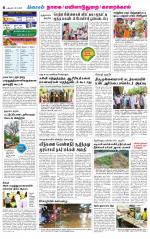 Nagai-Trichy Supplement