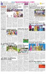 Villupuram Supplement