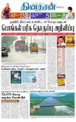 Tirunelveli Main