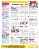 Visakhapatnam Constituencies Old