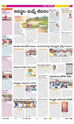 Ranga Reddy Constituencies