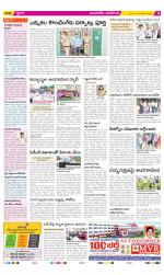 Vijayawada City Constituencies