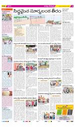 Guntur Constituencies