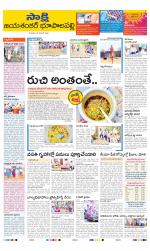 Jayashankar District