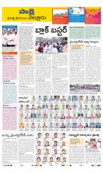 SPSR Nellore District