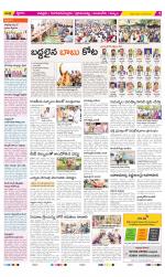 Chittoor Constituencies