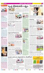 Srikakulam Constituencies