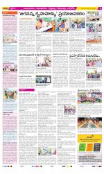 Vijayanagaram Constituencies