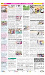 East Godavari Divisions