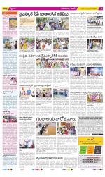 West Godavari Constituencies