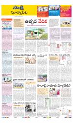 Suryapet District