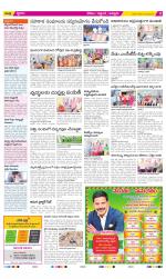 Prakasam Constituencies