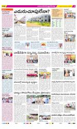 Mahabubnagar Constituencies