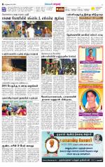 Nellai City-Tirunelveli Supplement