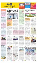 Nagarkurnool District