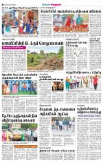 Virudhunagar-Madurai Supplement