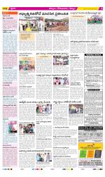 Kurnool Constituencies