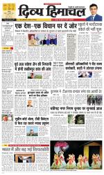 Divya Himachal Chandigarh+Mera Shimla +Aastha