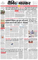 छतरपुर - टीकमगढ़ 