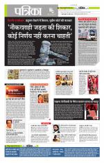 मध्य प्रदेश-छत्तीसगढ़