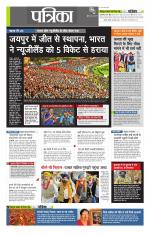 उत्तर प्रदेश