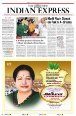 The New Indian Express-Tiruchy