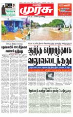 Tirunelveli