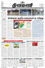 Dinamani - New Delhi