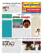 Aadab Hyderabad Tab Pages