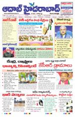 Aadab Hyderabad Main Pages