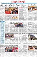 Punjabi Tribune (Majha/Doaba)