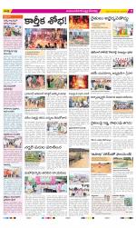 Mahabubnagar Constituencies